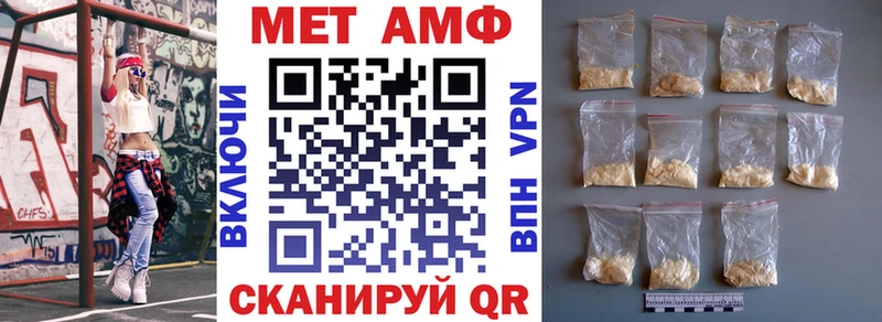 Амфетамин 98% ссылка на мегу ССЫЛКА Мегион цены
