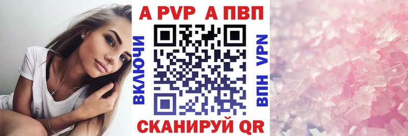 Alpha PVP СК КРИС  Мегион 