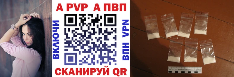 Alfa_PVP крисы CK Мегион