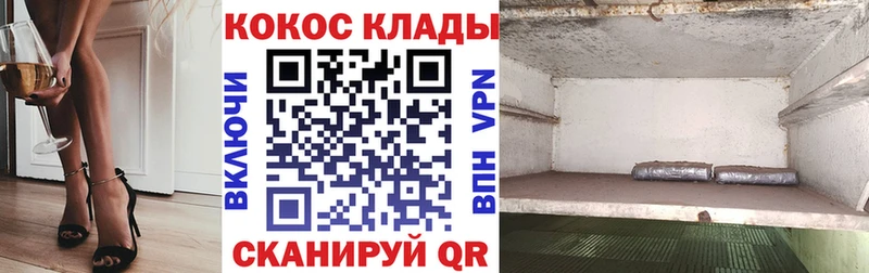 Кокаин 99%  Мегион 