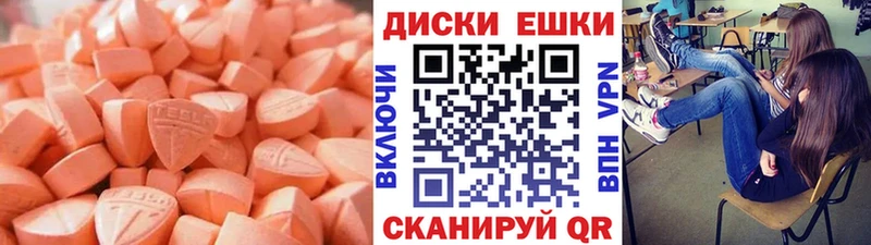 ЭКСТАЗИ XTC  blacksprut ССЫЛКА  Мегион 