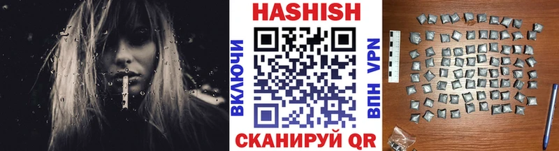 Гашиш 40% ТГК  купить закладку  Мегион 