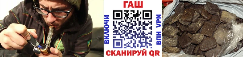Гашиш Cannabis Мегион