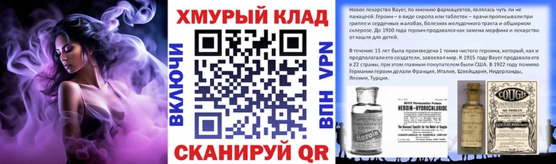 blacksprut маркетплейс  купить наркотики сайты  Мегион  Героин афганец 