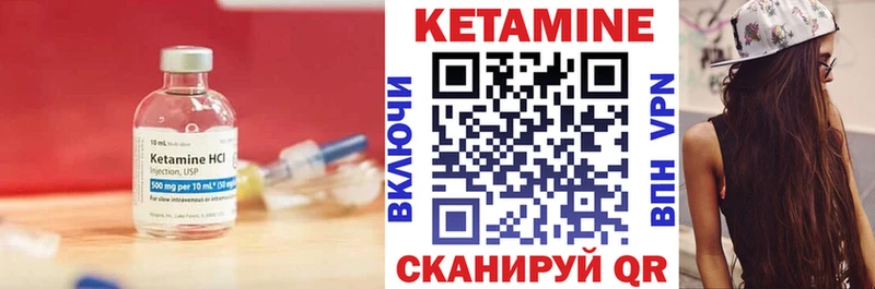 Кетамин ketamine  купить закладку  Мегион 