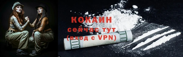 каннабис Бронницы