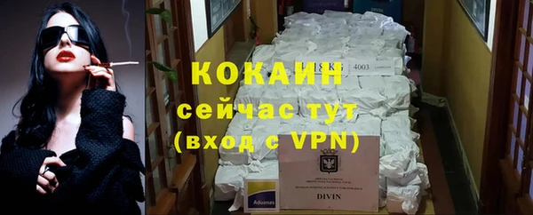 бутират Нижний Тагил