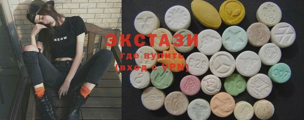 каннабис Бронницы