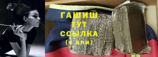 меф VHQ Заволжск