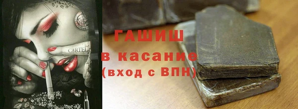 амф Бугульма