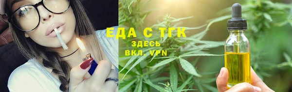 эйфоретик Верхнеуральск