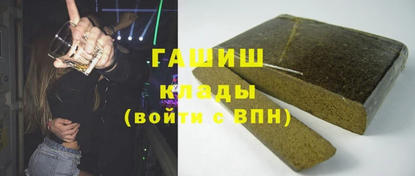 мяу мяу мука Бородино
