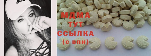 метамфетамин Верхний Тагил