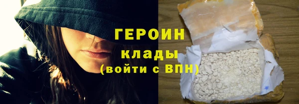 мяу мяу мука Бородино