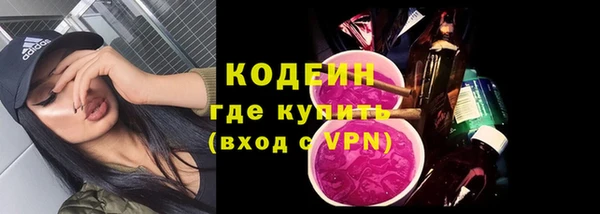 эйфоретик Богородицк