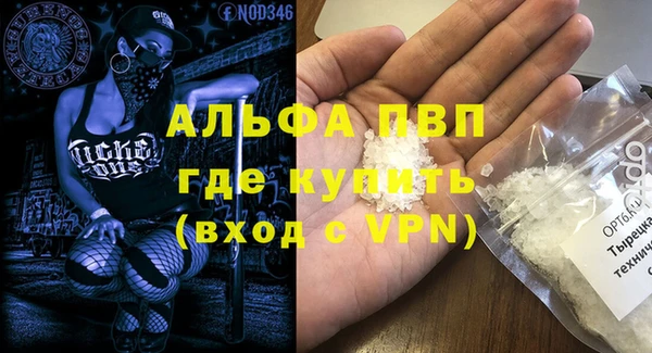 метамфетамин Верхний Тагил