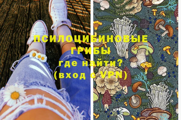 мяу мяу мука Богородск