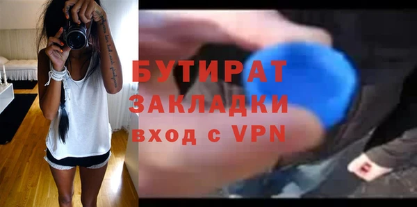 мяу мяу мука Бородино