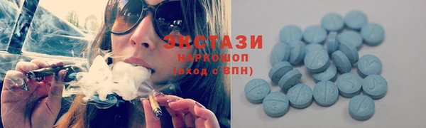 мяу мяу мука Бородино