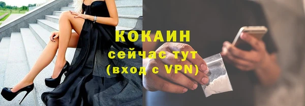 амф Бугульма