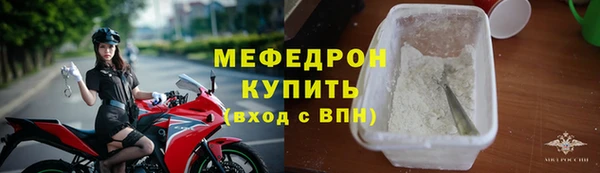 метамфетамин Верхний Тагил