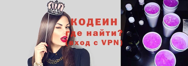 мяу мяу мука Бородино