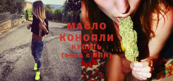 метамфетамин Верхний Тагил