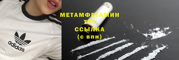 каннабис Бронницы