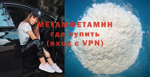 каннабис Бронницы
