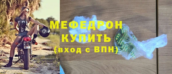 мяу мяу мука Бородино