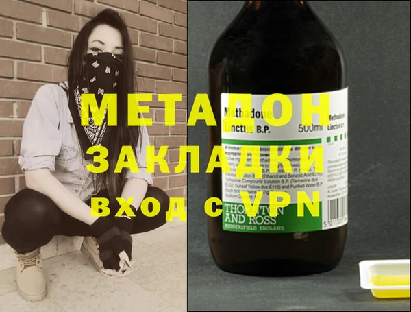 каннабис Бронницы