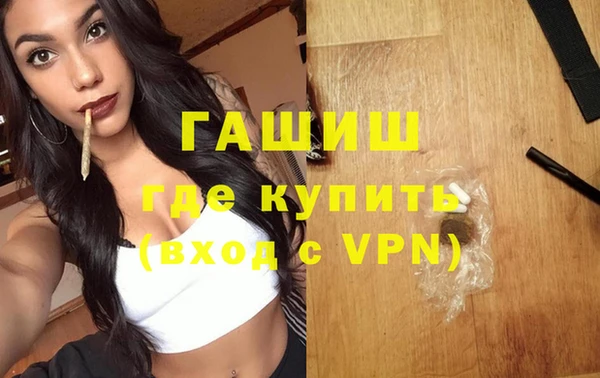 каннабис Бронницы