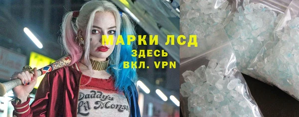 каннабис Бронницы