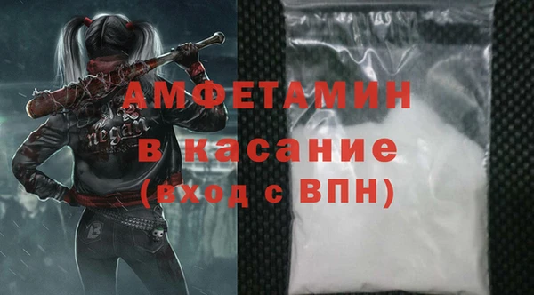 амф Бугульма