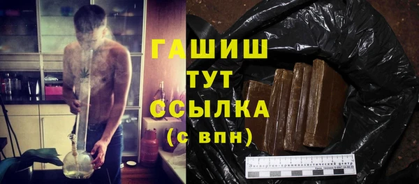 амф Бугульма