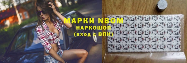 амф Бугульма