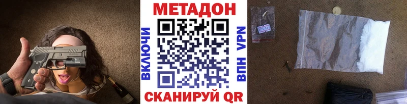 blacksprut зеркало  дарнет шоп  Мегион  Метадон VHQ 