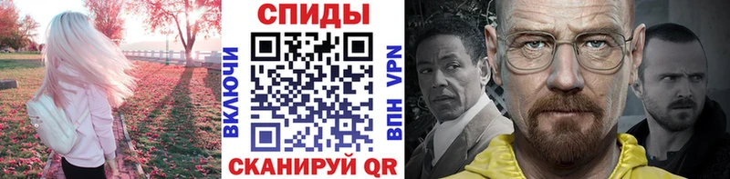 Метамфетамин витя  закладка  blacksprut tor  Мегион 