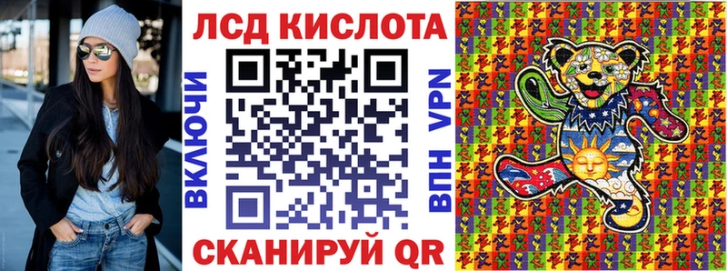 магазин продажи Мегион Наркотические марки 1,8мг